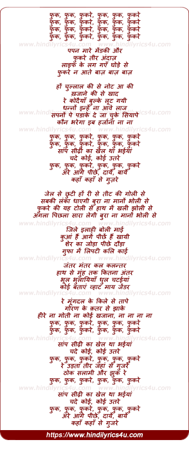 lyrics of song Bura Na Maano Bholi Hai