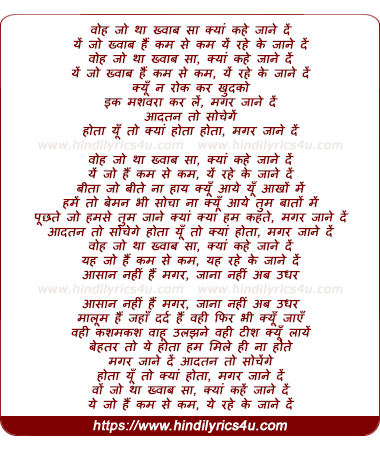 lyrics of song Magar Jaane De