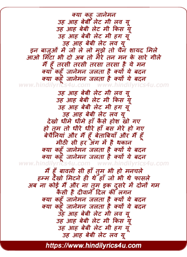 lyrics of song Kya Kahun Janeman Jalta Hai Kyu Ye Badan