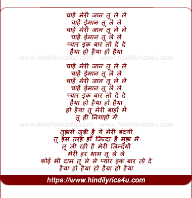 lyrics of song Haiyaa Ho